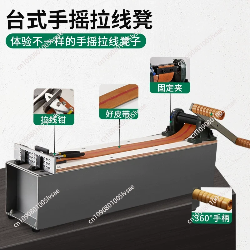 Petit banc de tréfilage manuel - Jewelry Making Machines avis et prix